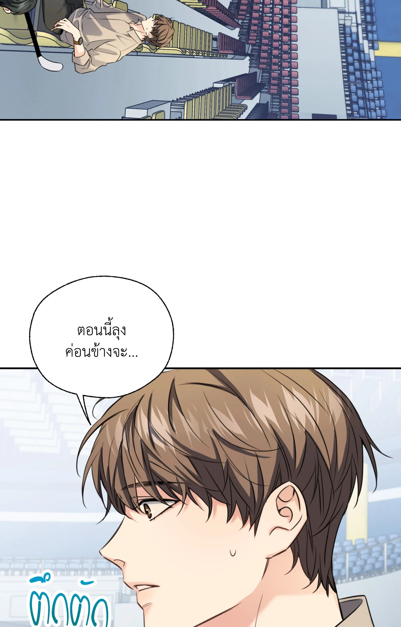 หน้า 81