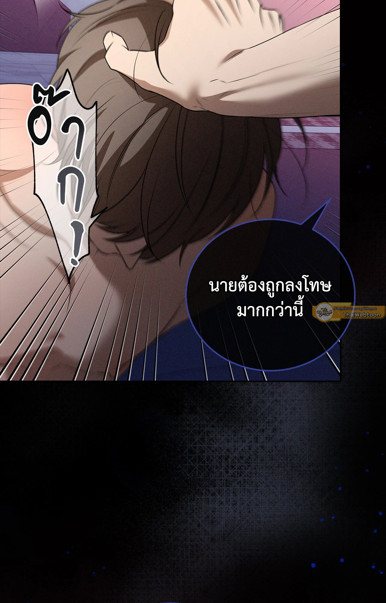 หน้า 79