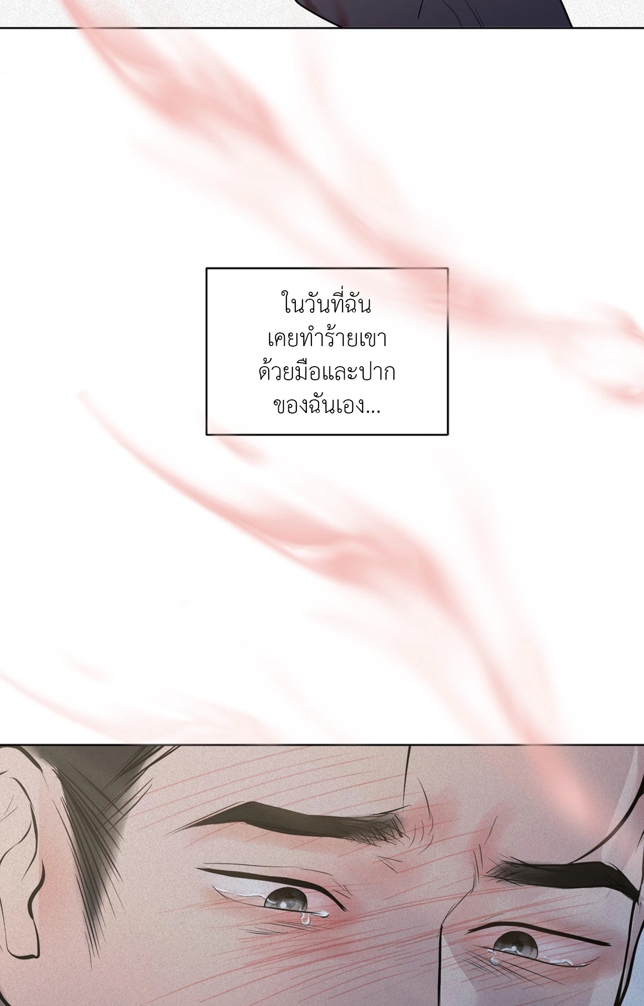 หน้า 109