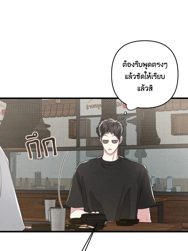 หน้า 75