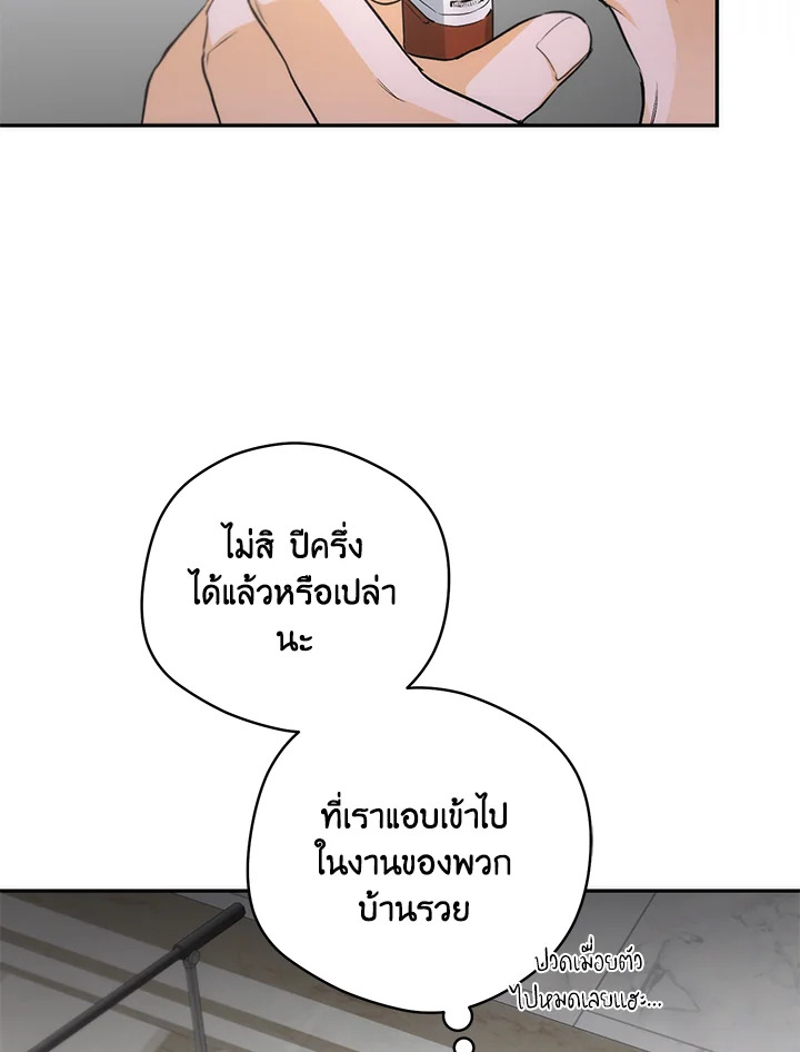 หน้า 108