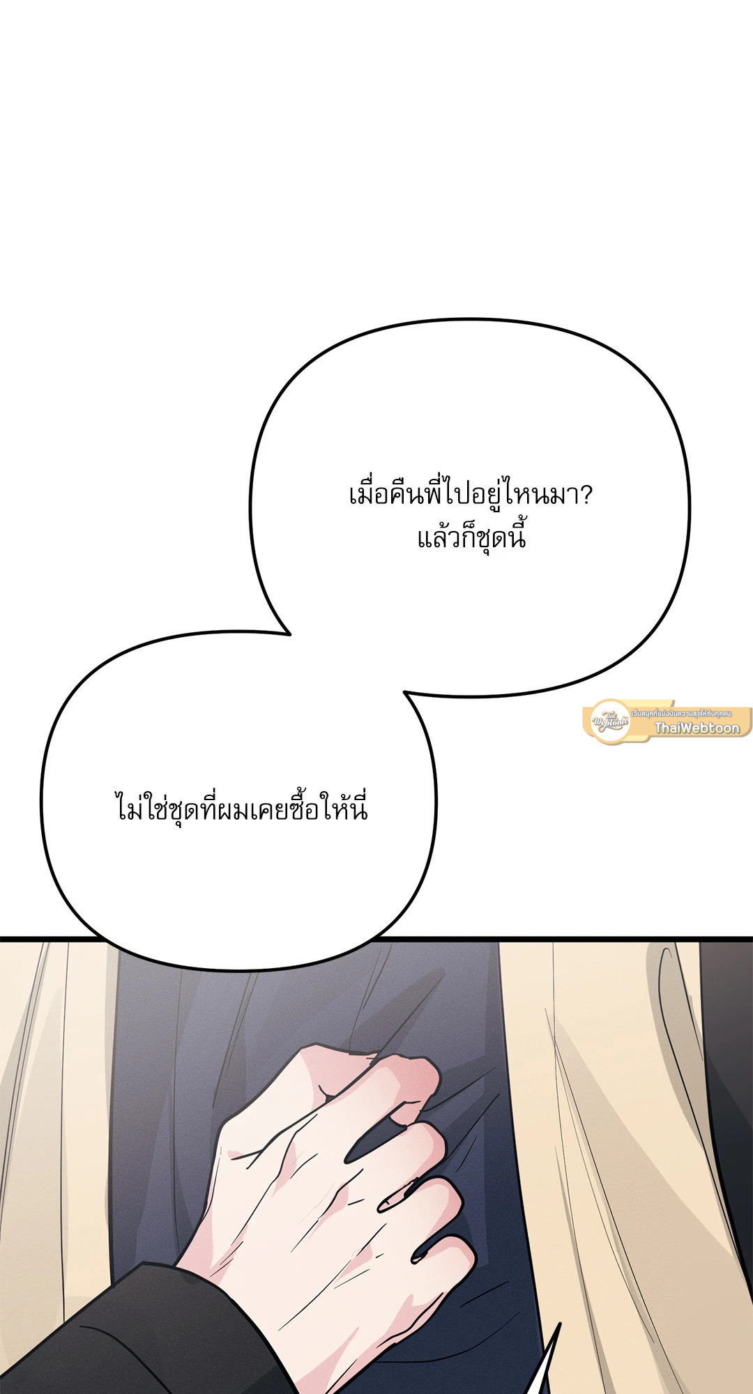 หน้า 75
