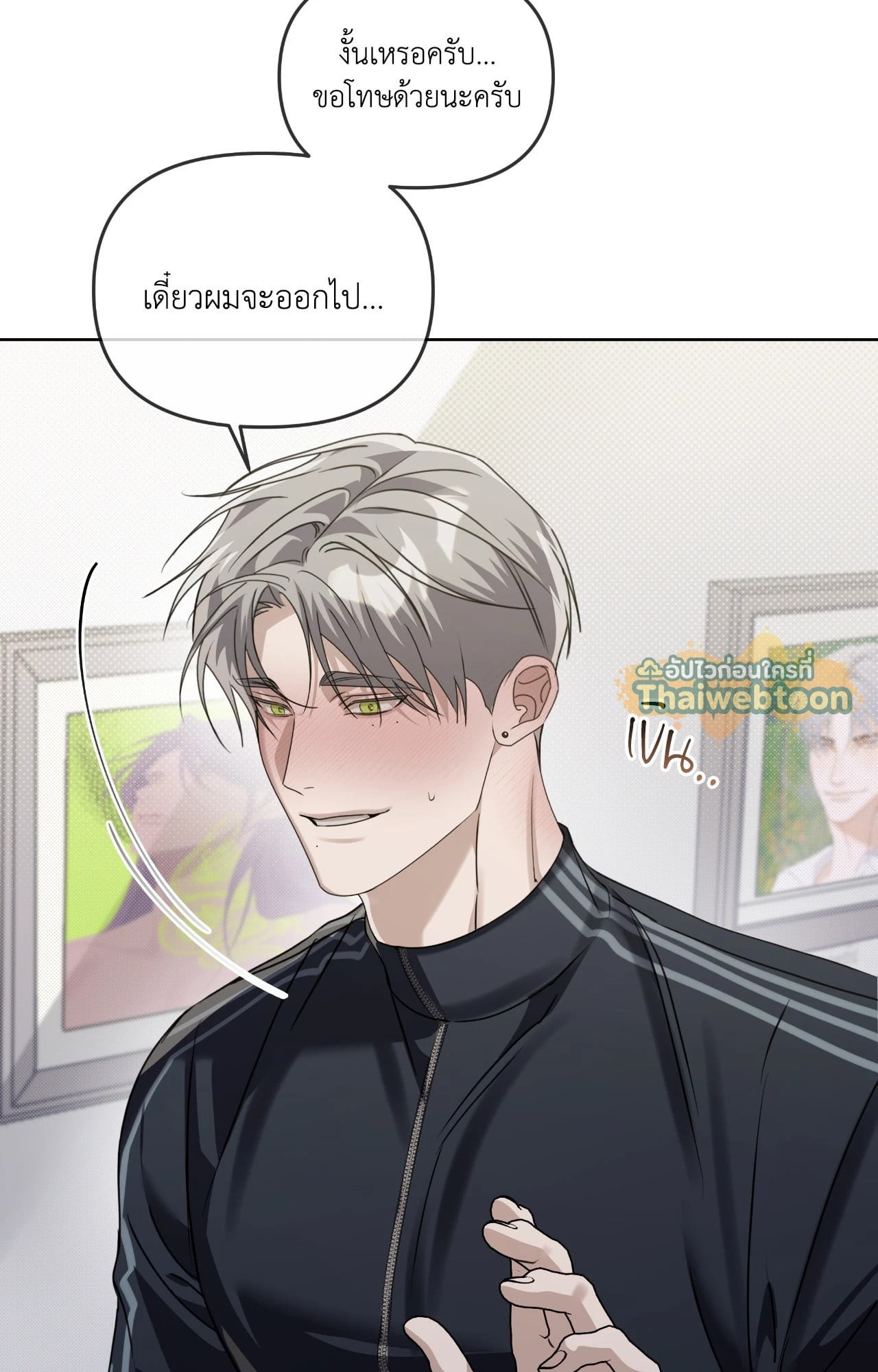 หน้า 80