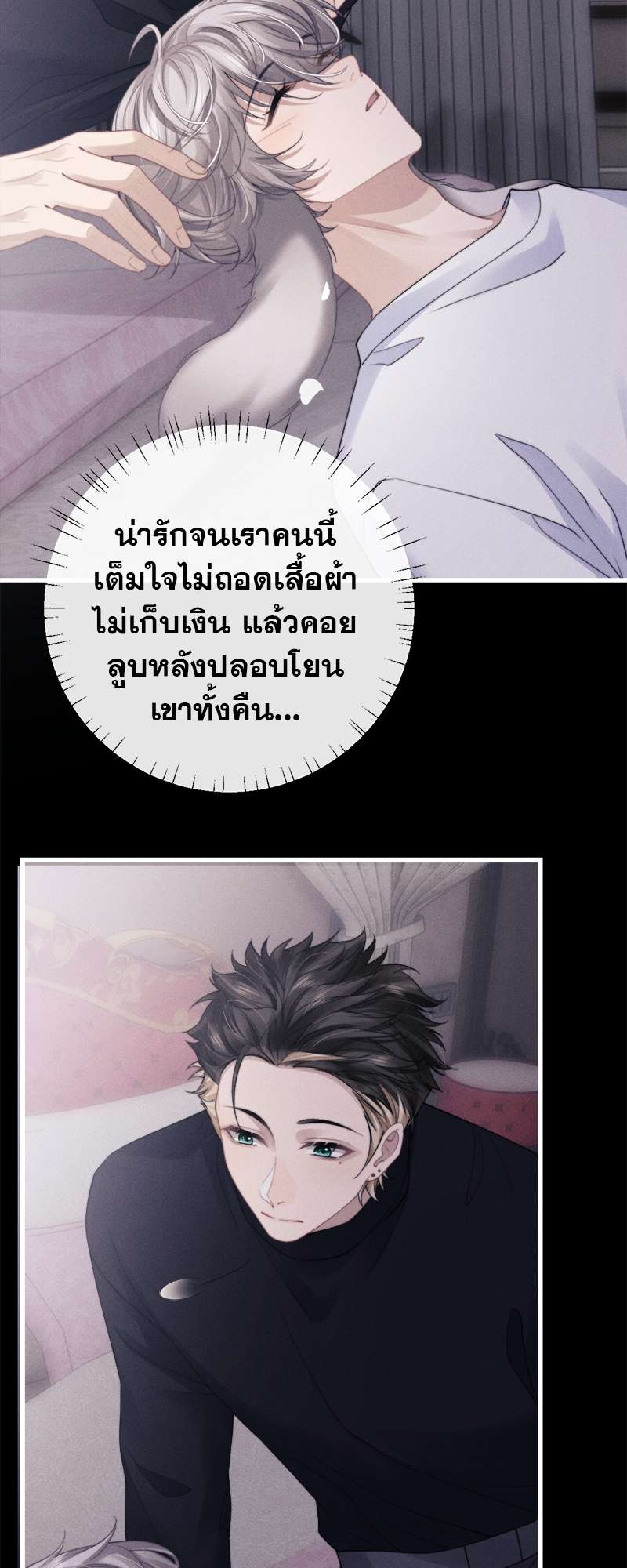 หน้า 21