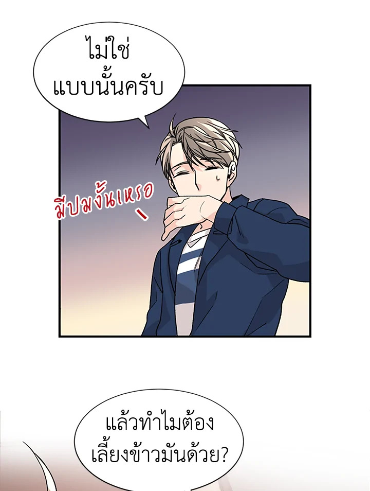 หน้า 47