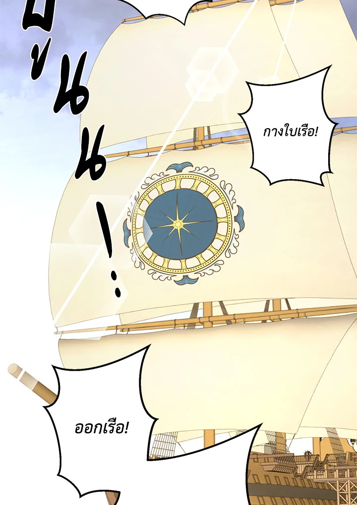 หน้า 146