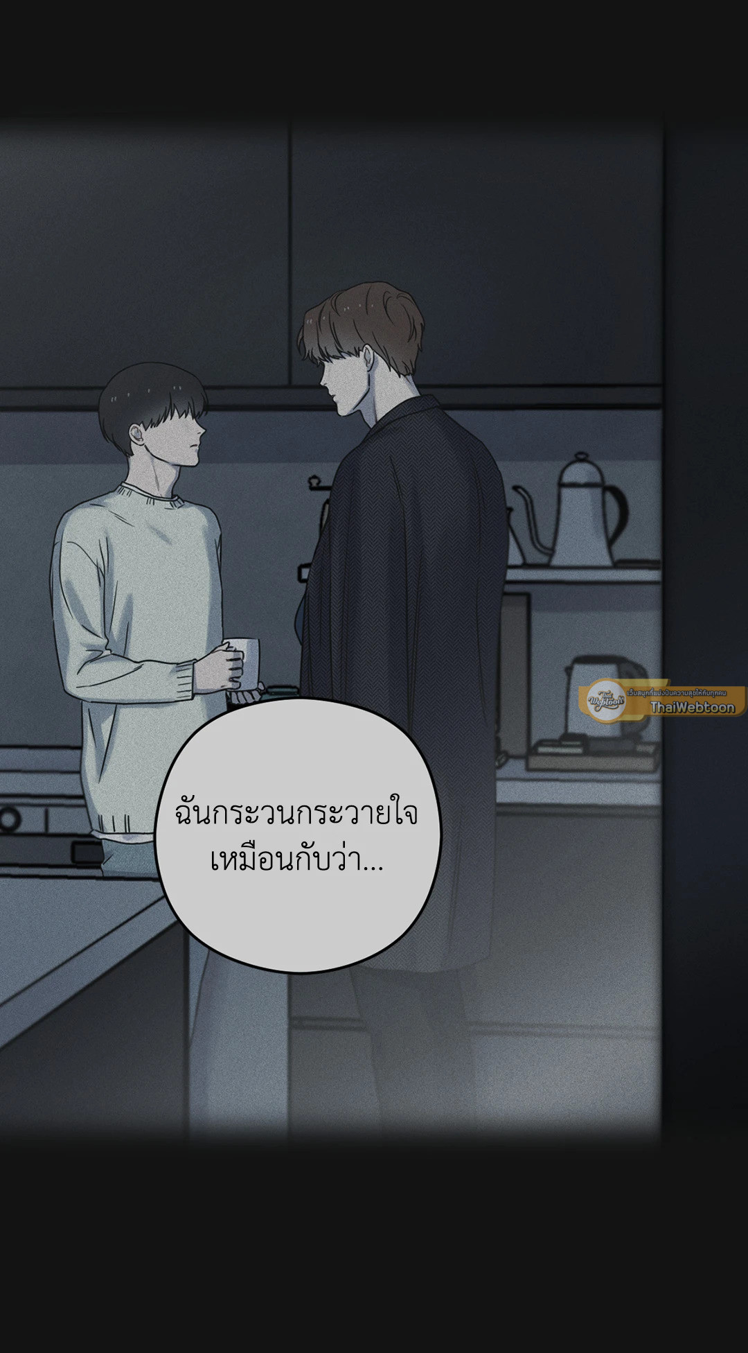 หน้า 48