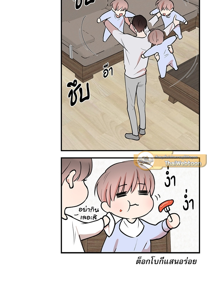 หน้า 61