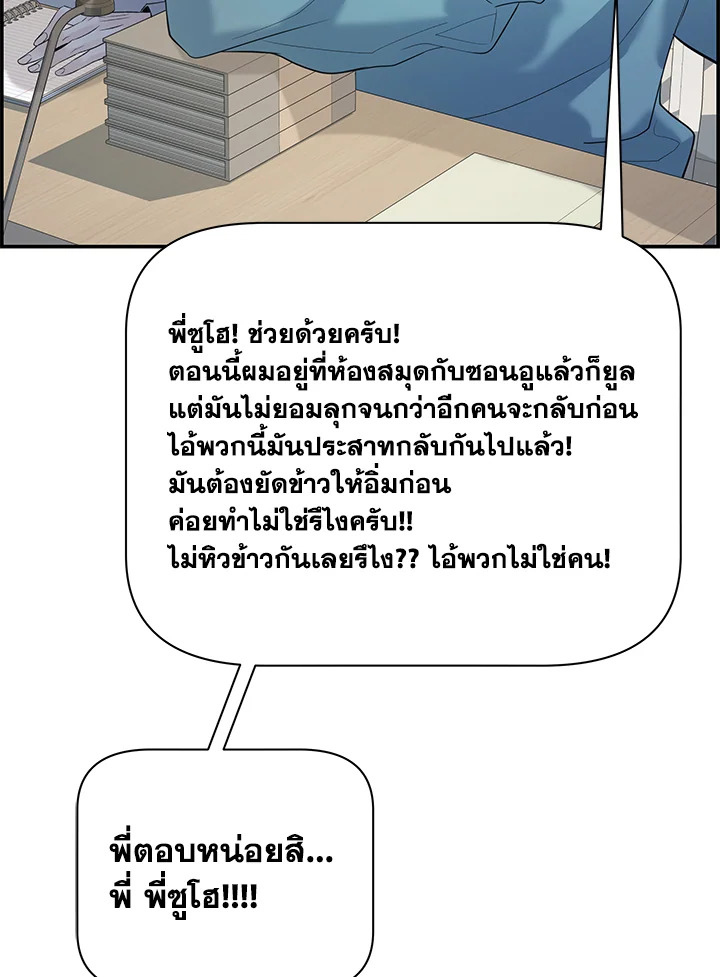 หน้า 54
