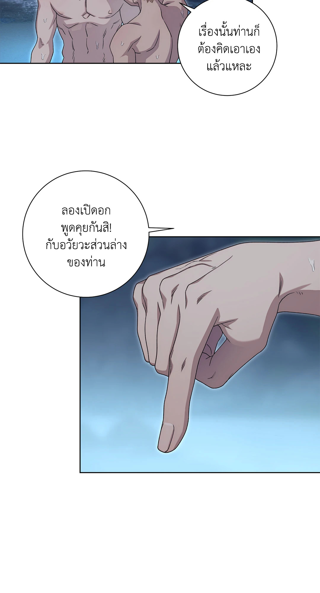 หน้า 45