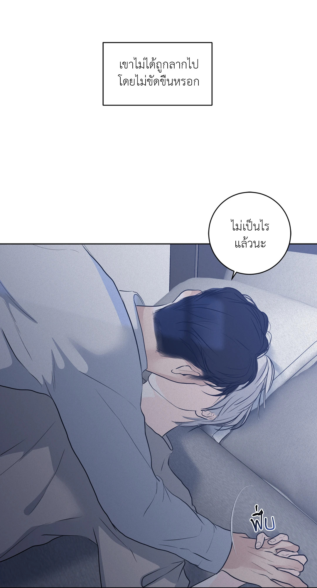 หน้า 74
