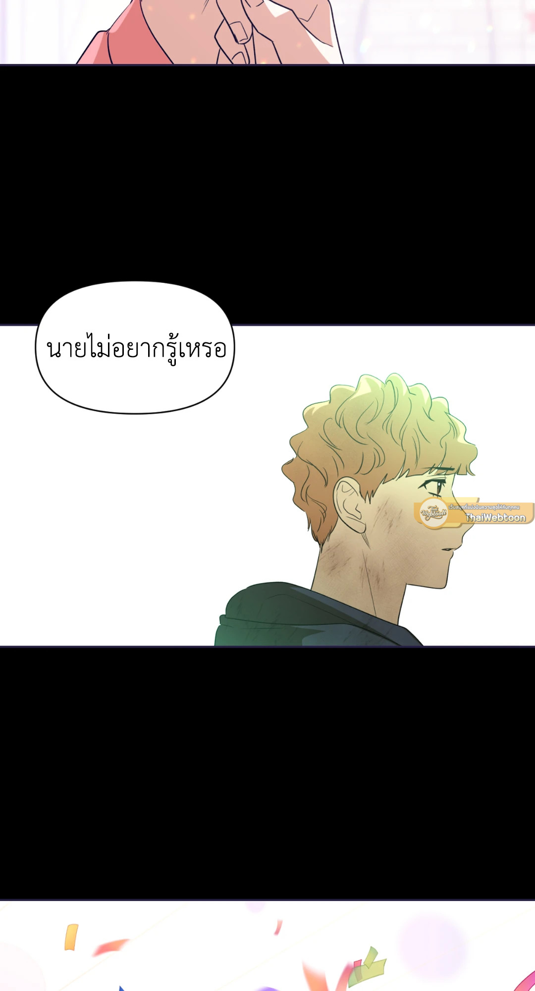 หน้า 77