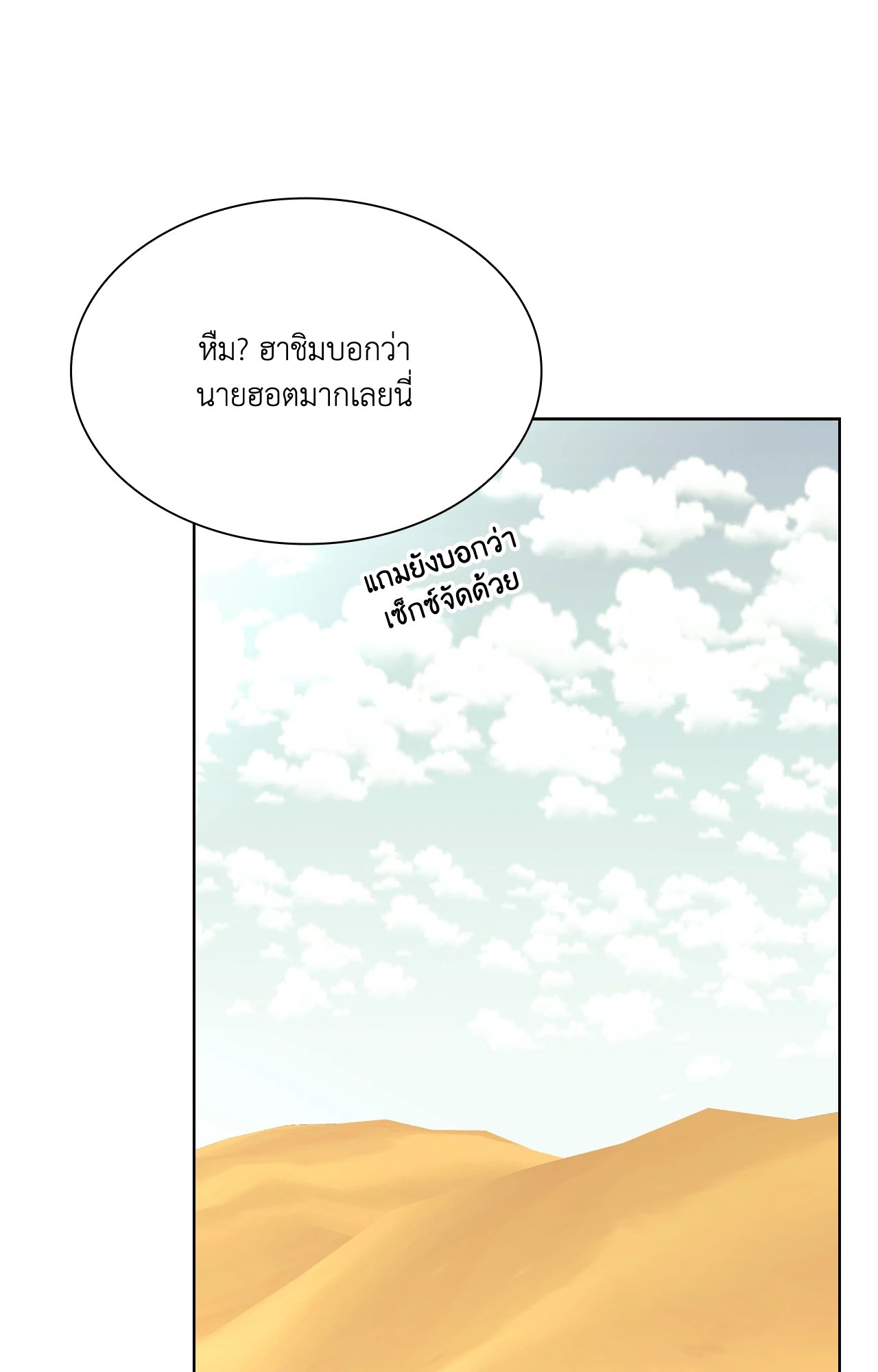 หน้า 84