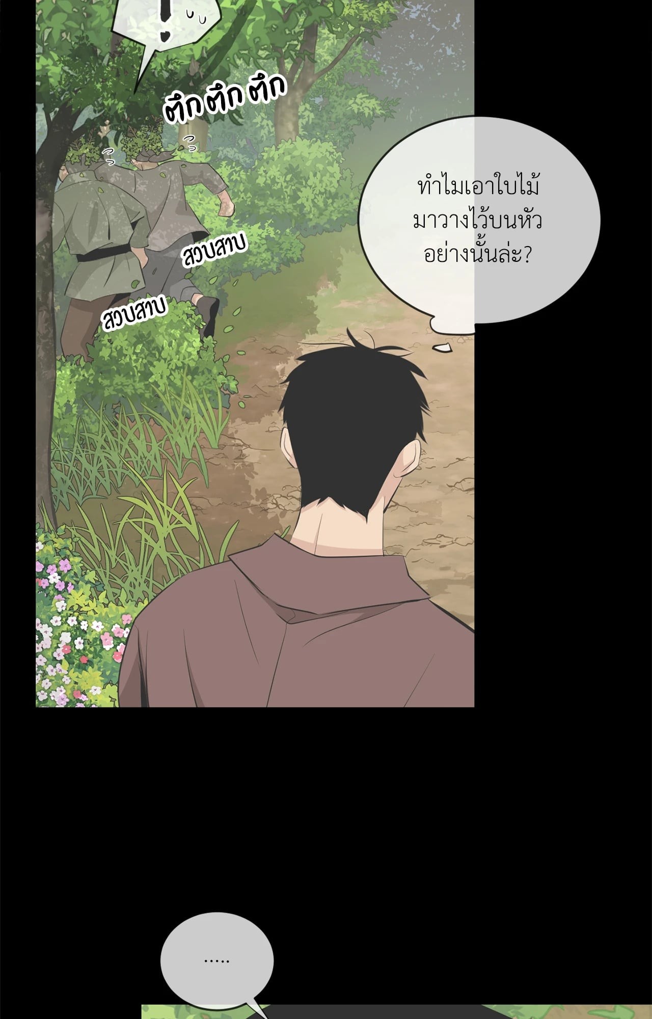 หน้า 67