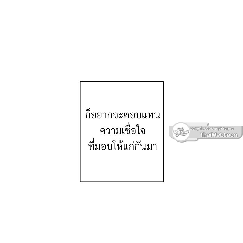 หน้า 101
