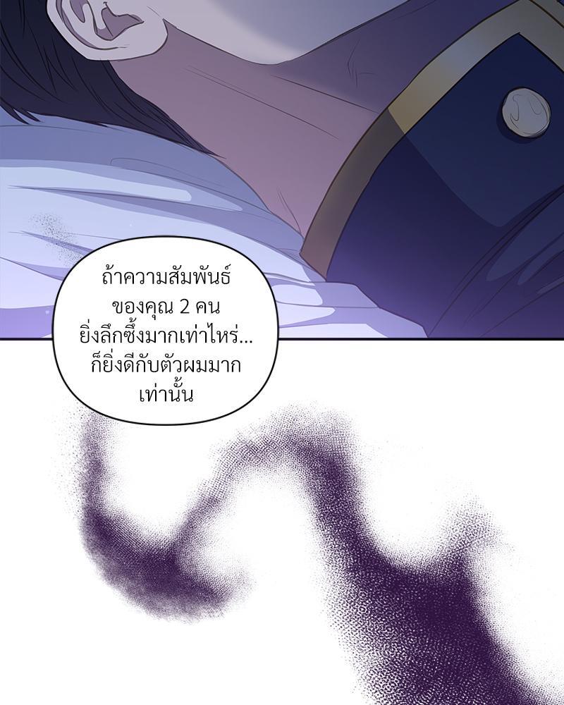 หน้า 104