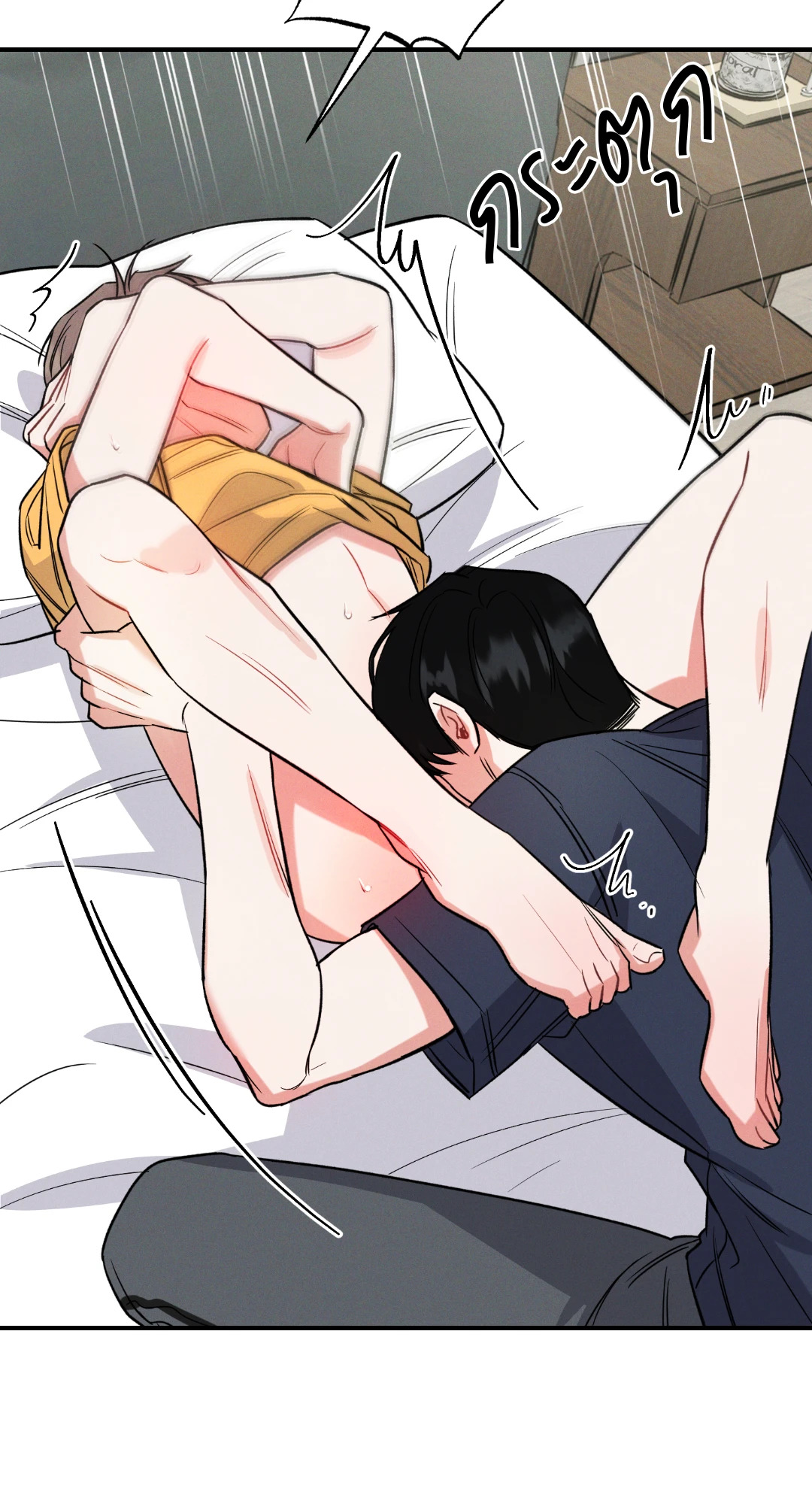 หน้า 24