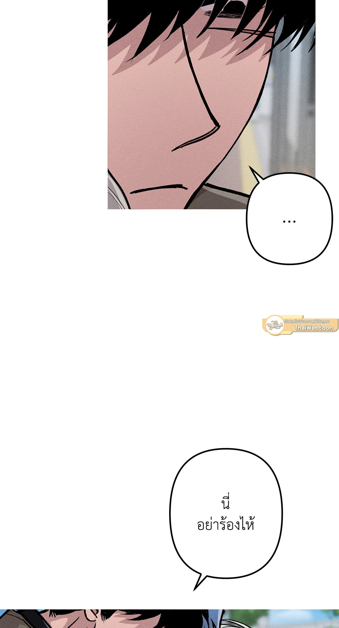 ภารกิจร้ายกลายเป็นรัก | Kill Me if You Can ตอนที่ 30 - รูปที่ 2