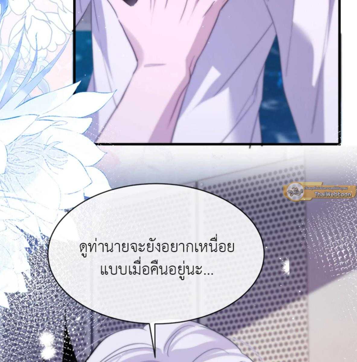 หน้า 67