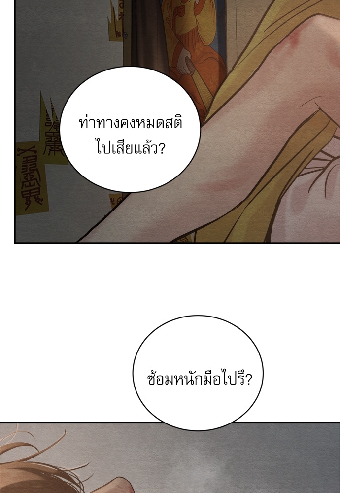 หน้า 69