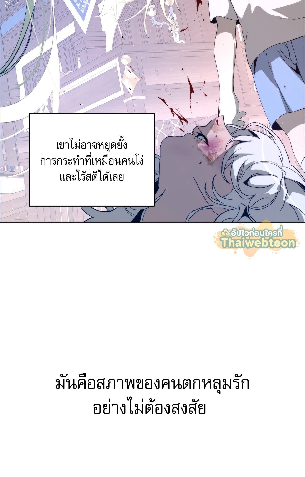 หน้า 74