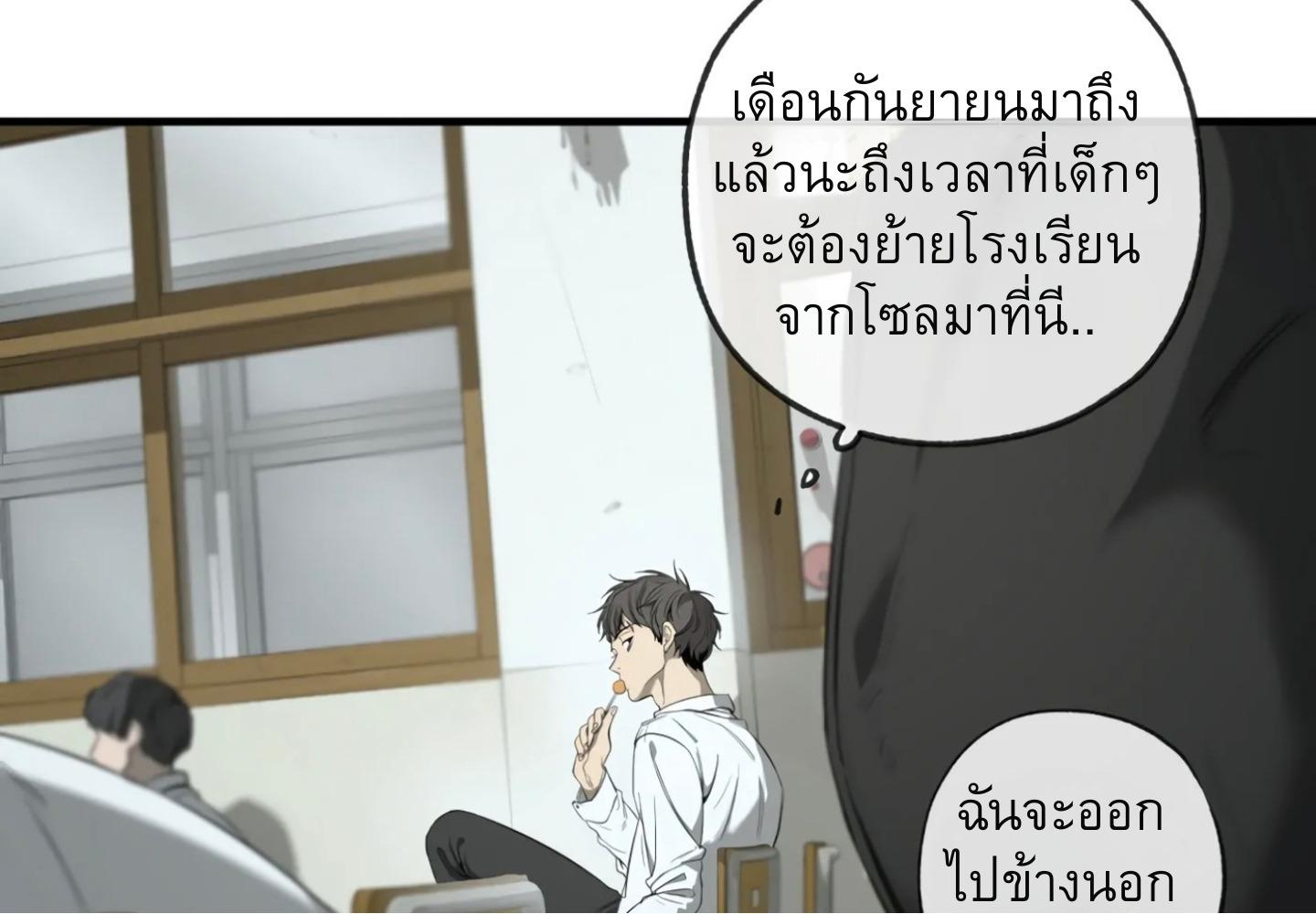 หน้า 77