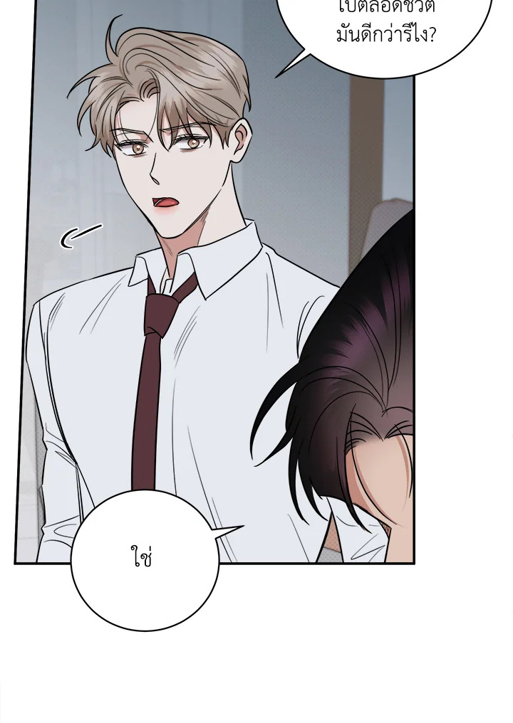 หน้า 40
