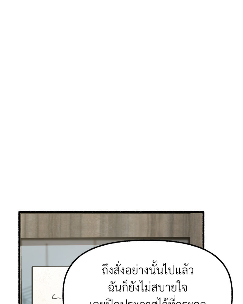 หน้า 108