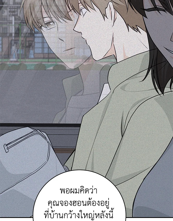 หน้า 94
