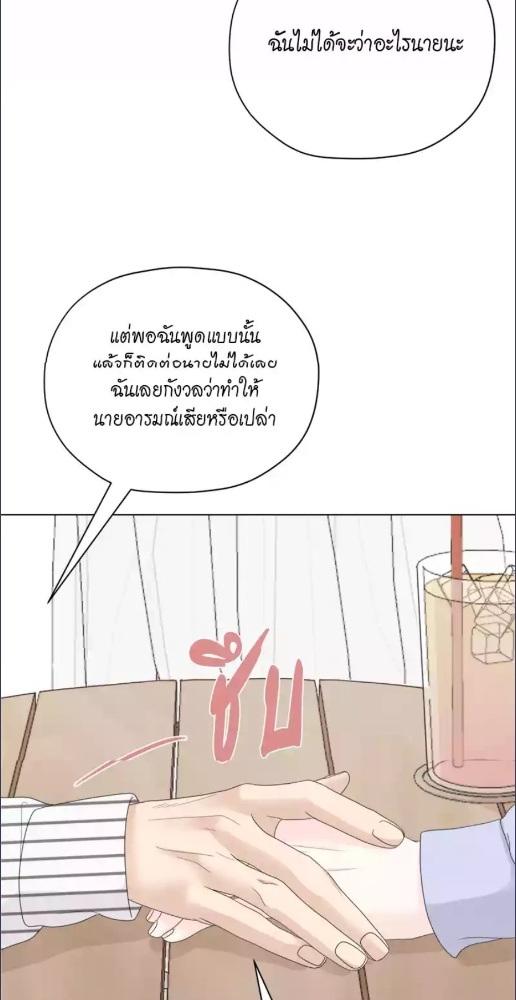 หน้า 79