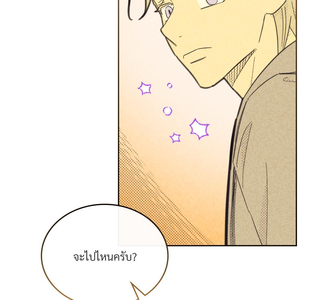 หน้า 131