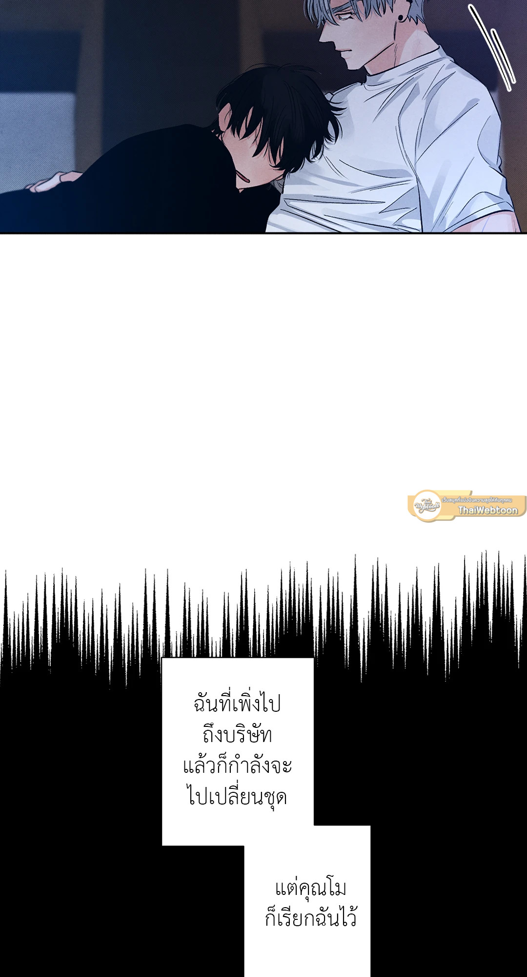 หน้า 47