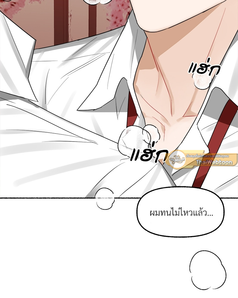 หน้า 85