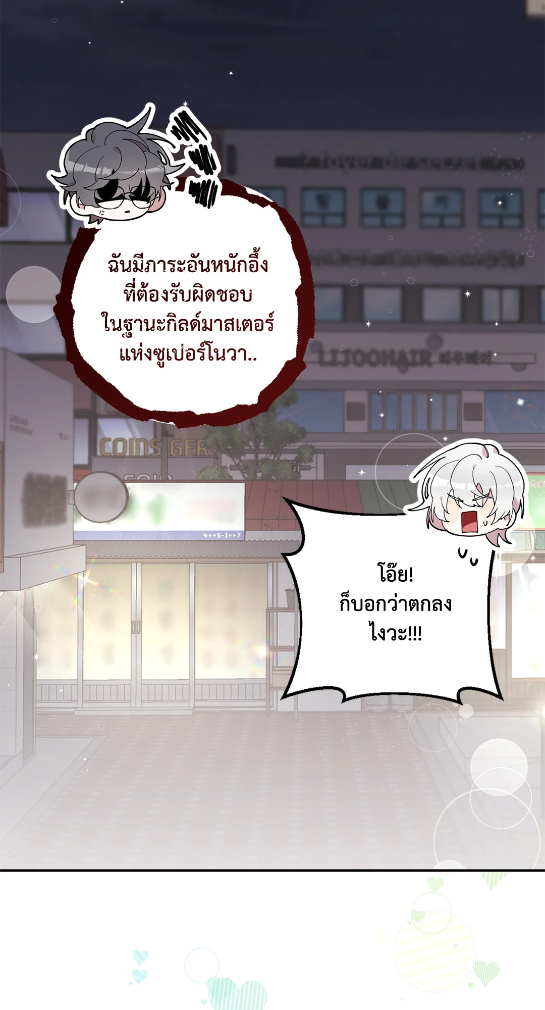 หน้า 91