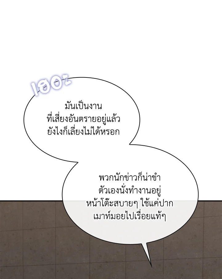 หน้า 96