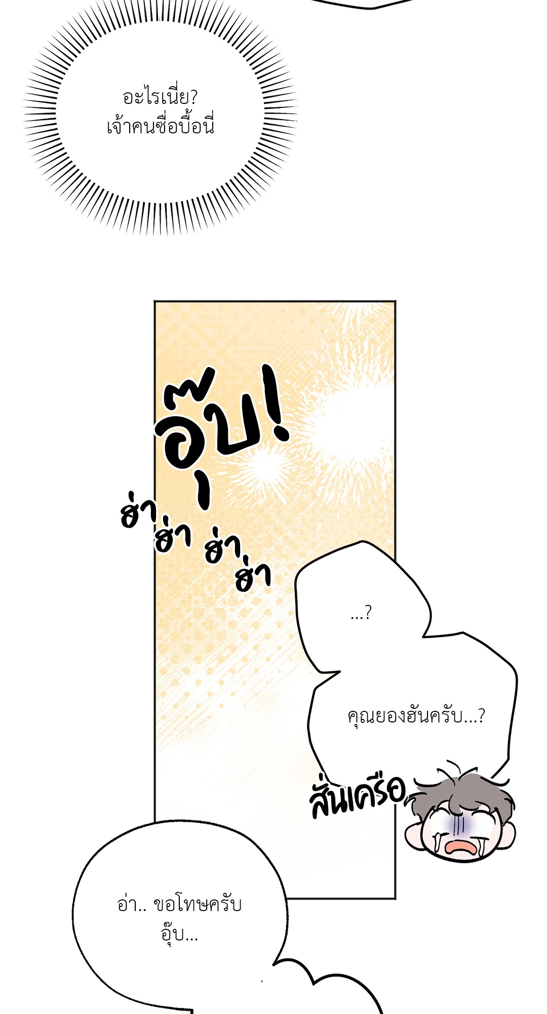 หน้า 66