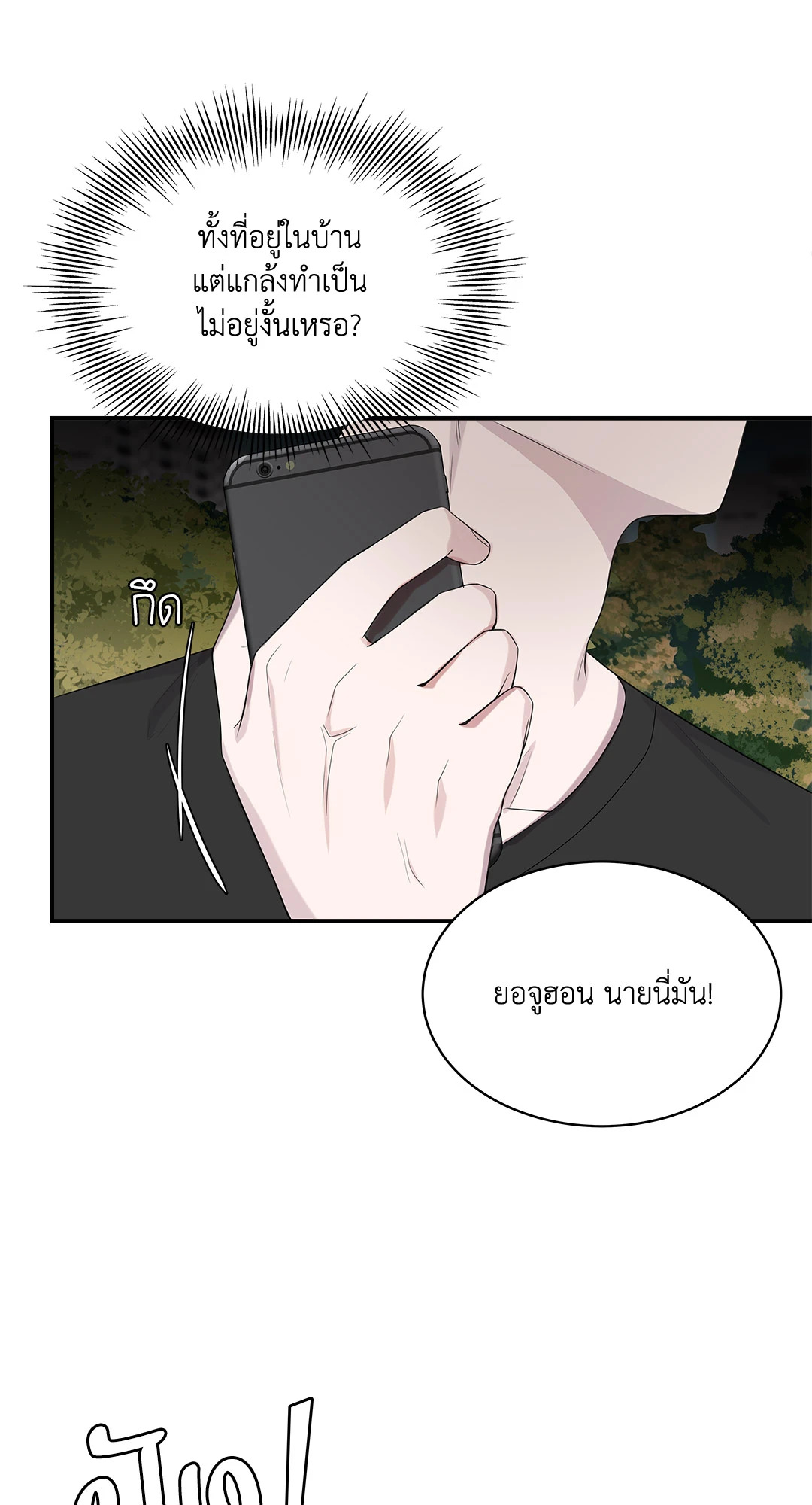 หน้า 64