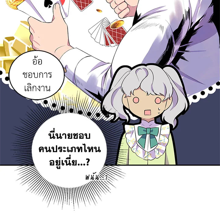 หน้า 77