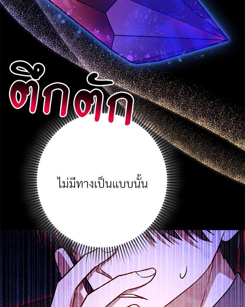 หน้า 182