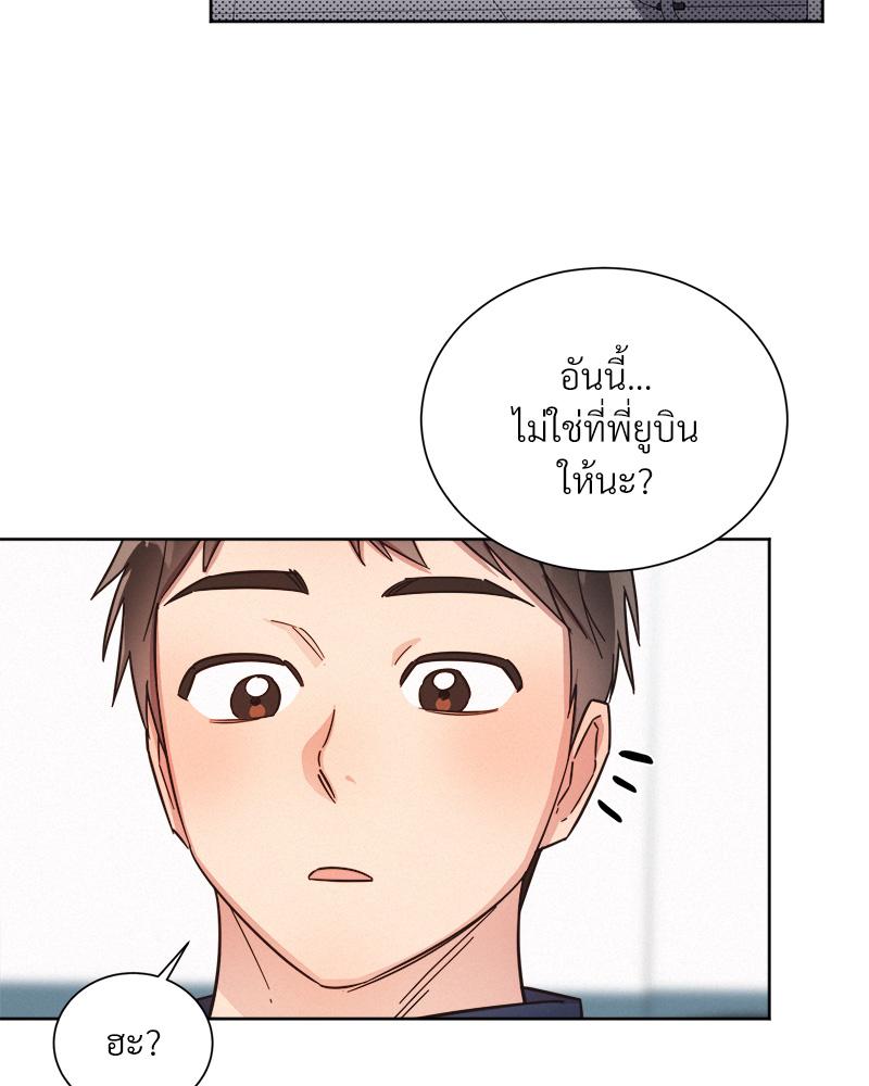หน้า 74