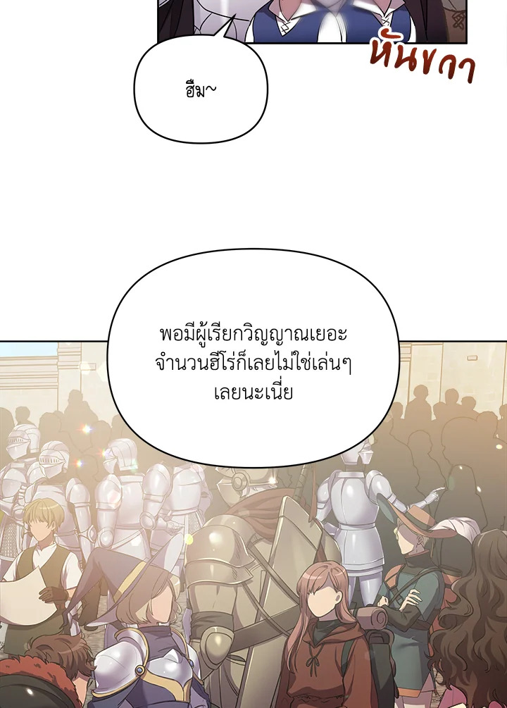 หน้า 67