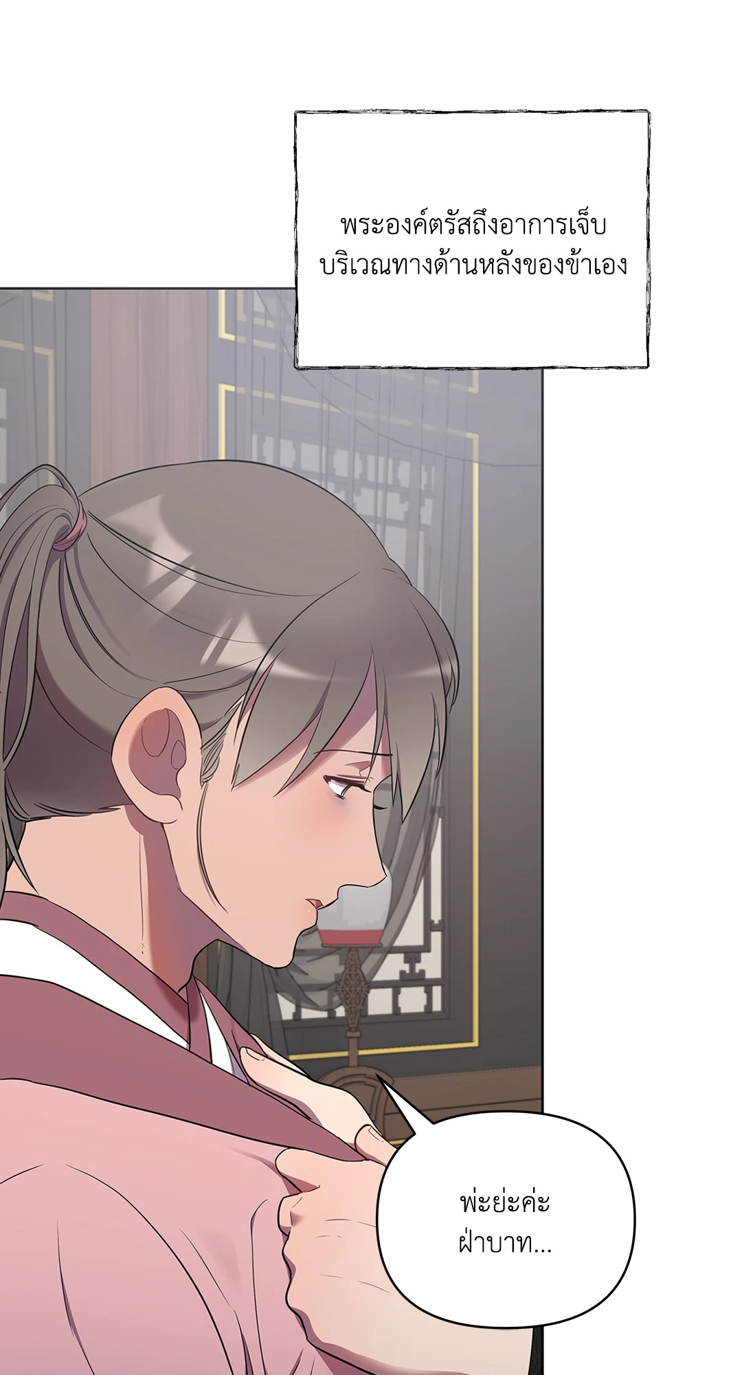 หน้า 46