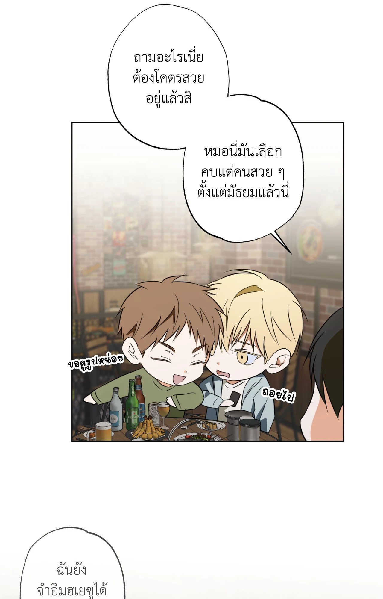 หน้า 44