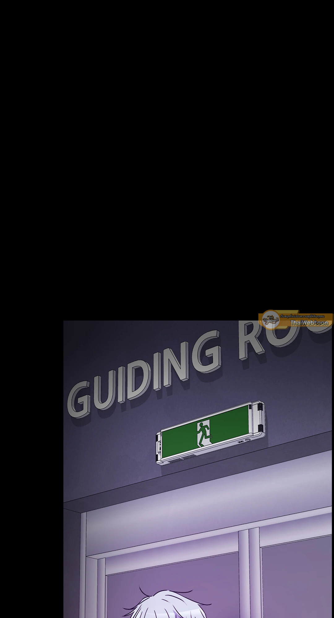 Guiding Light ตอนที่ 21 - รูปที่ 2