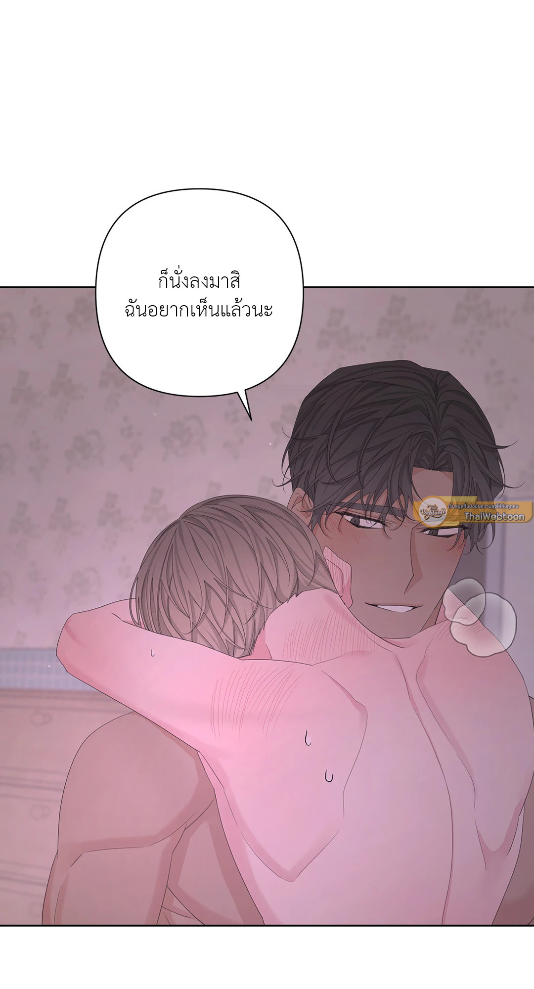 หน้า 61