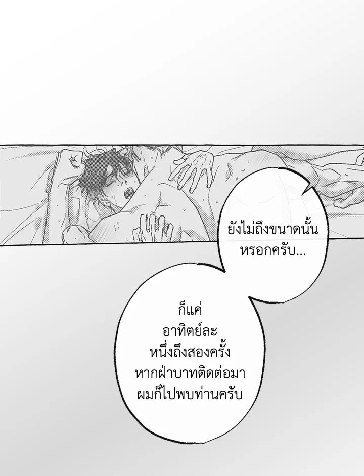 หน้า 84
