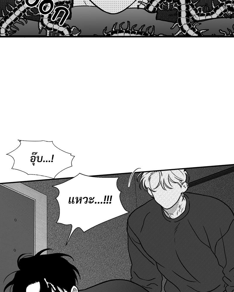 หน้า 86
