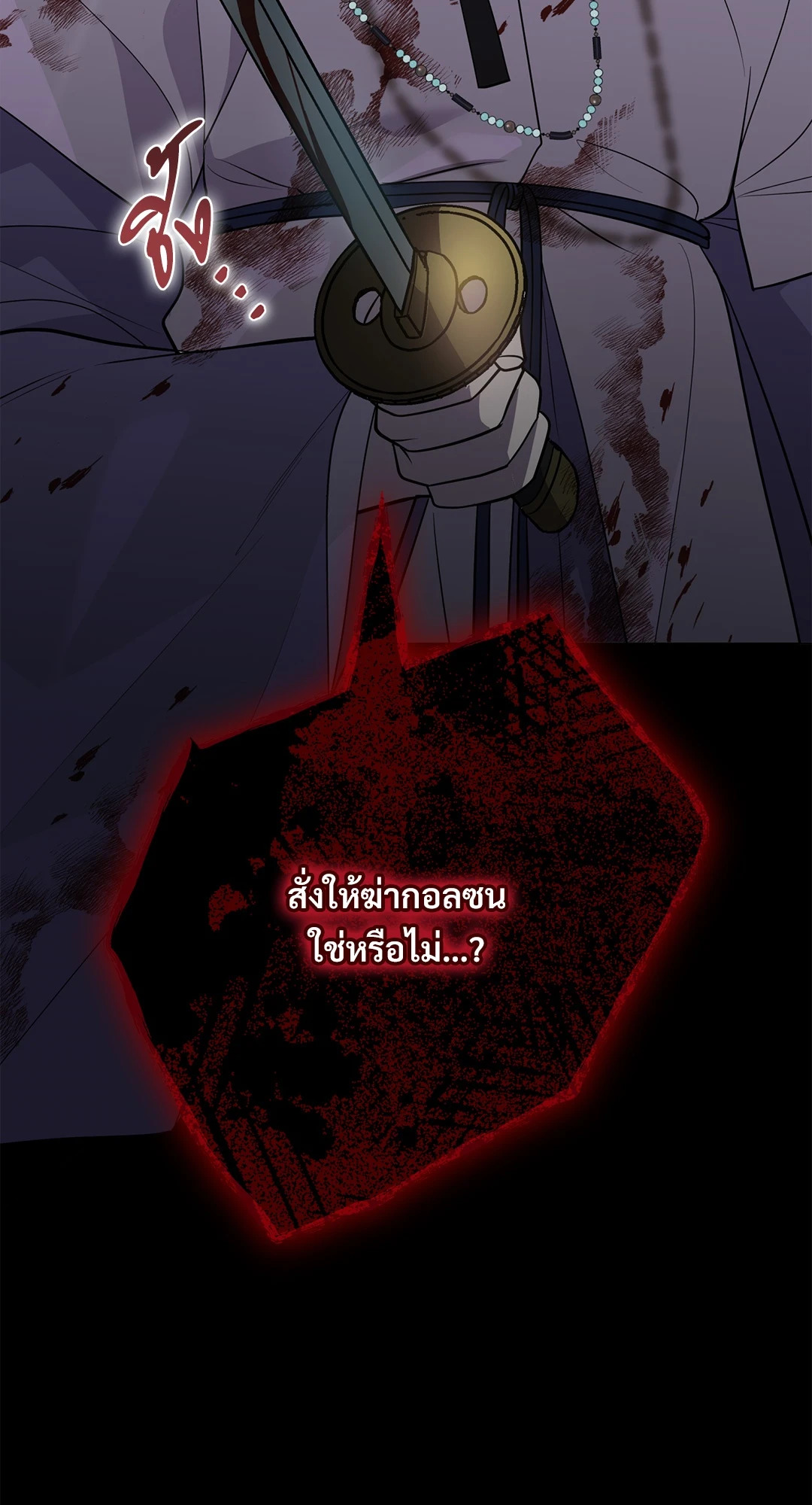 หน้า 71