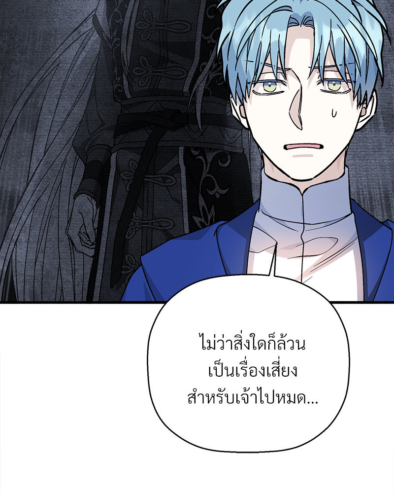 หน้า 73