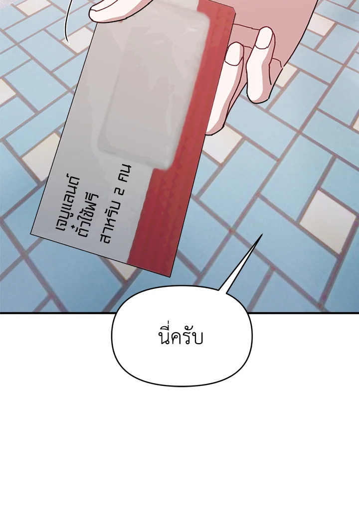 หน้า 101